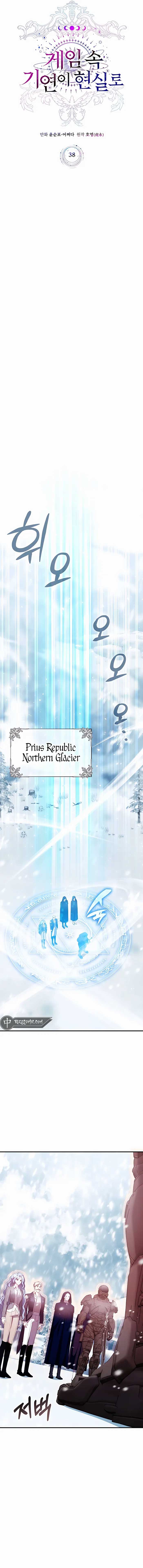 My Lucky Encounter From The Game Turned Into Reality Chapter 38 66 05