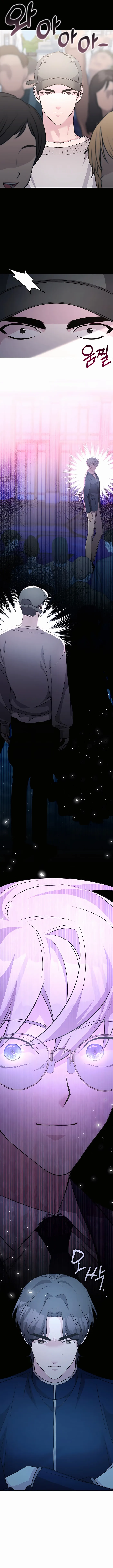My Lucky Encounter From The Game Turned Into Reality Chapter 42 62 07