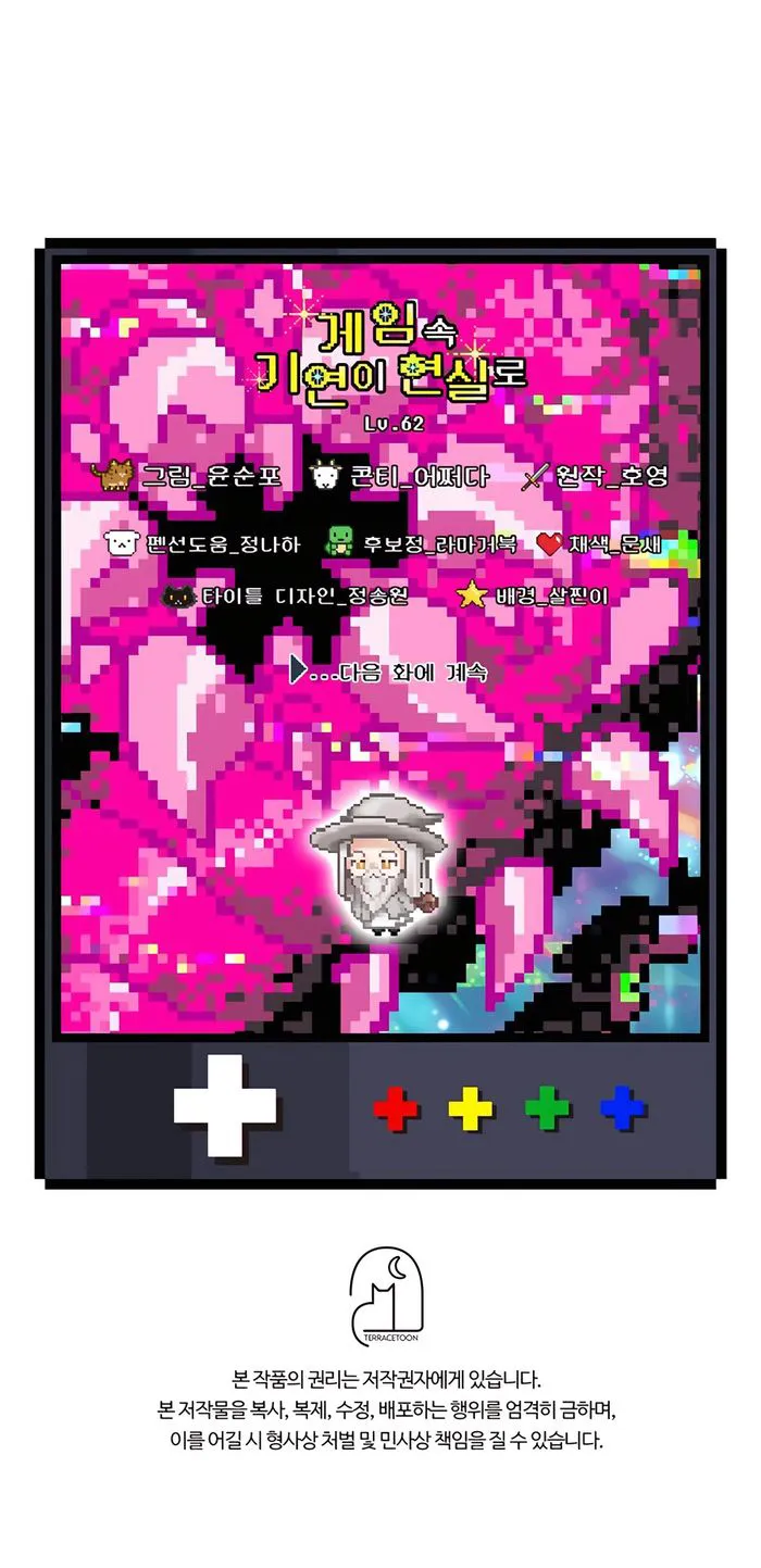 My Lucky Encounter From The Game Turned Into Reality Chapter 62 63 014