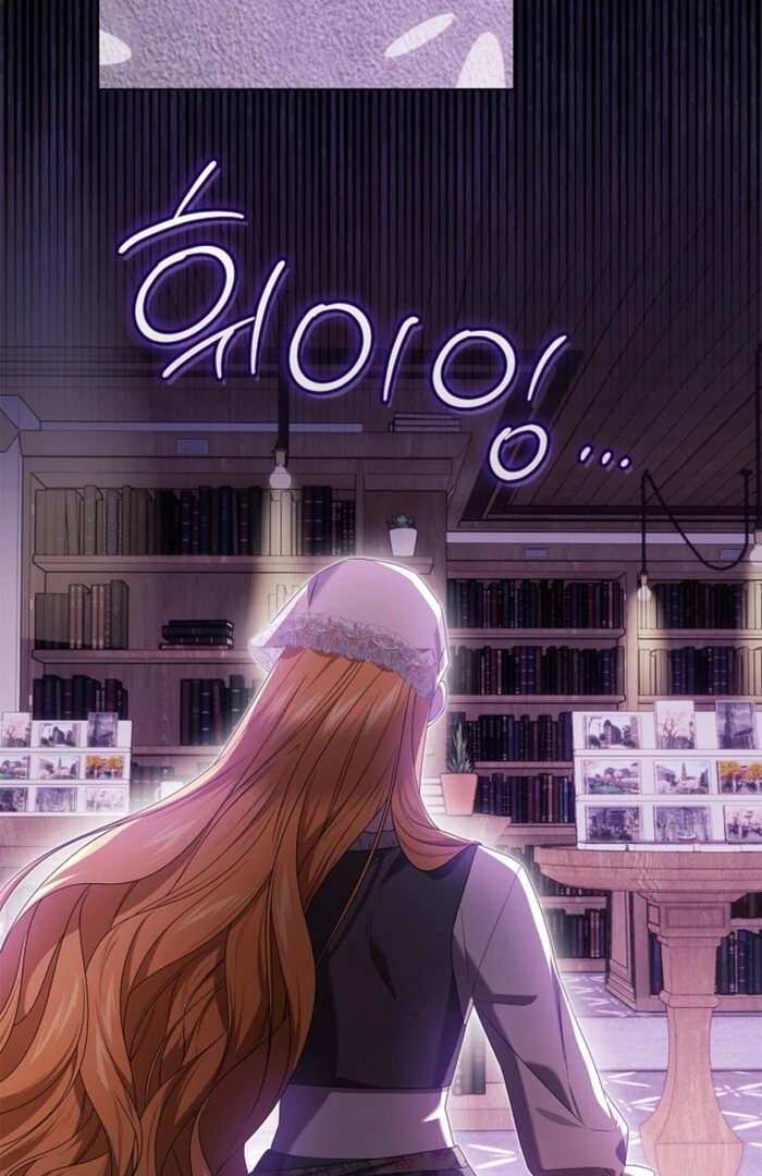 Sub Male Lead, Come to My Bed Chapter 24 394 042