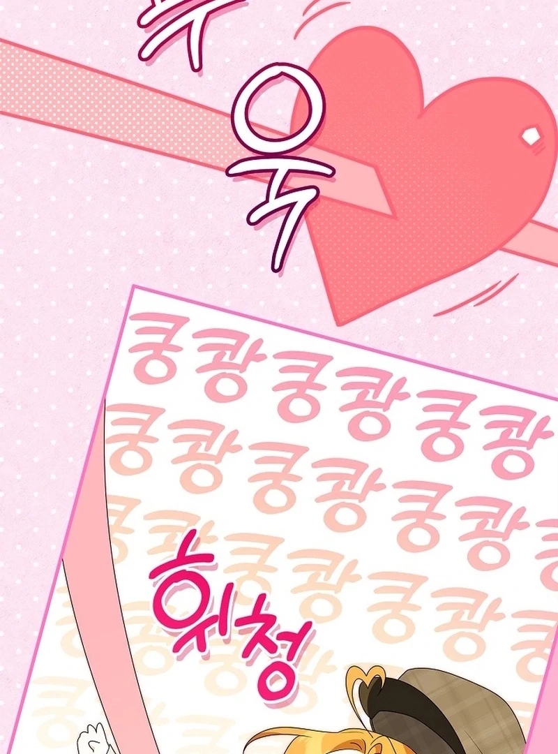 Sub Male Lead, Come to My Bed Chapter 25 464 067