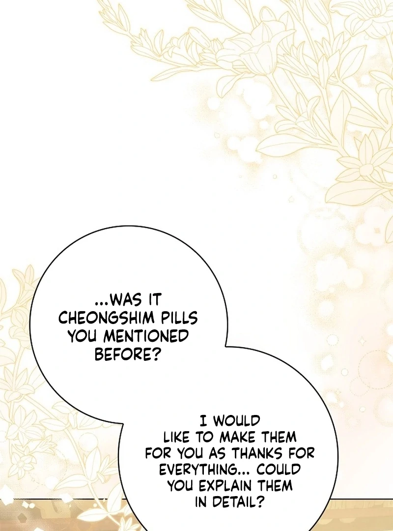 Sub Male Lead, Come to My Bed Chapter 25 516 119
