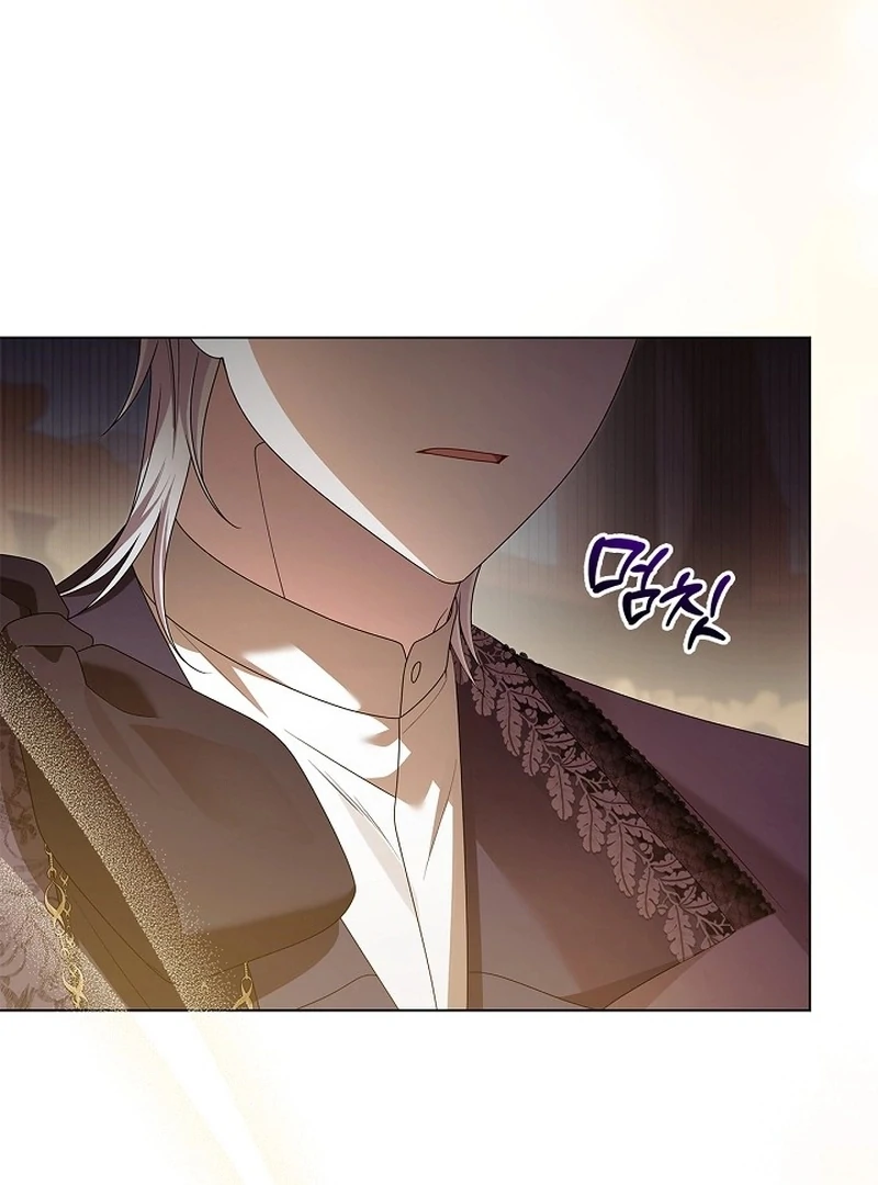 Sub Male Lead, Come to My Bed Chapter 25 520 123