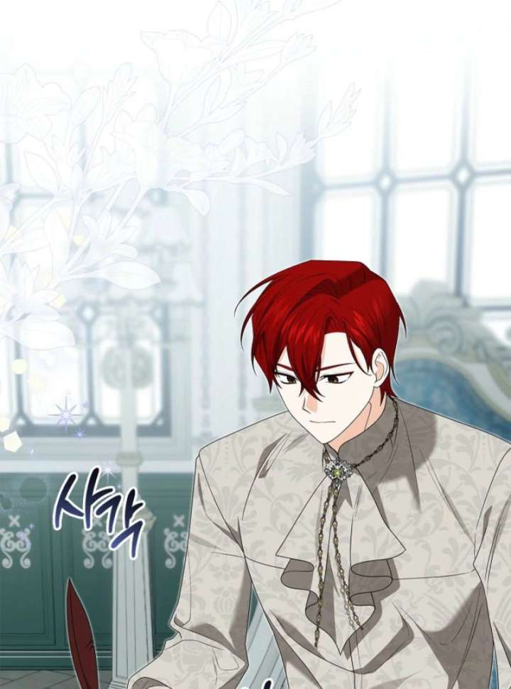Sub Male Lead, Come to My Bed Chapter 26 421 021