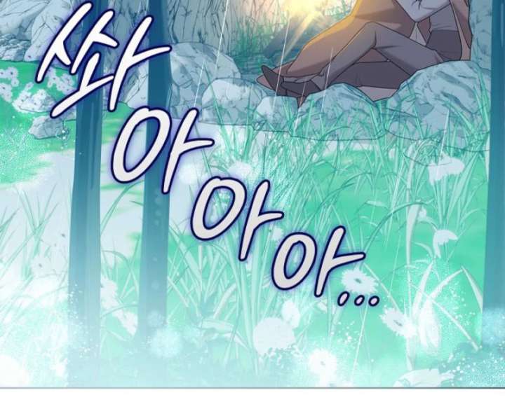 Sub Male Lead, Come to My Bed Chapter 26 441 041