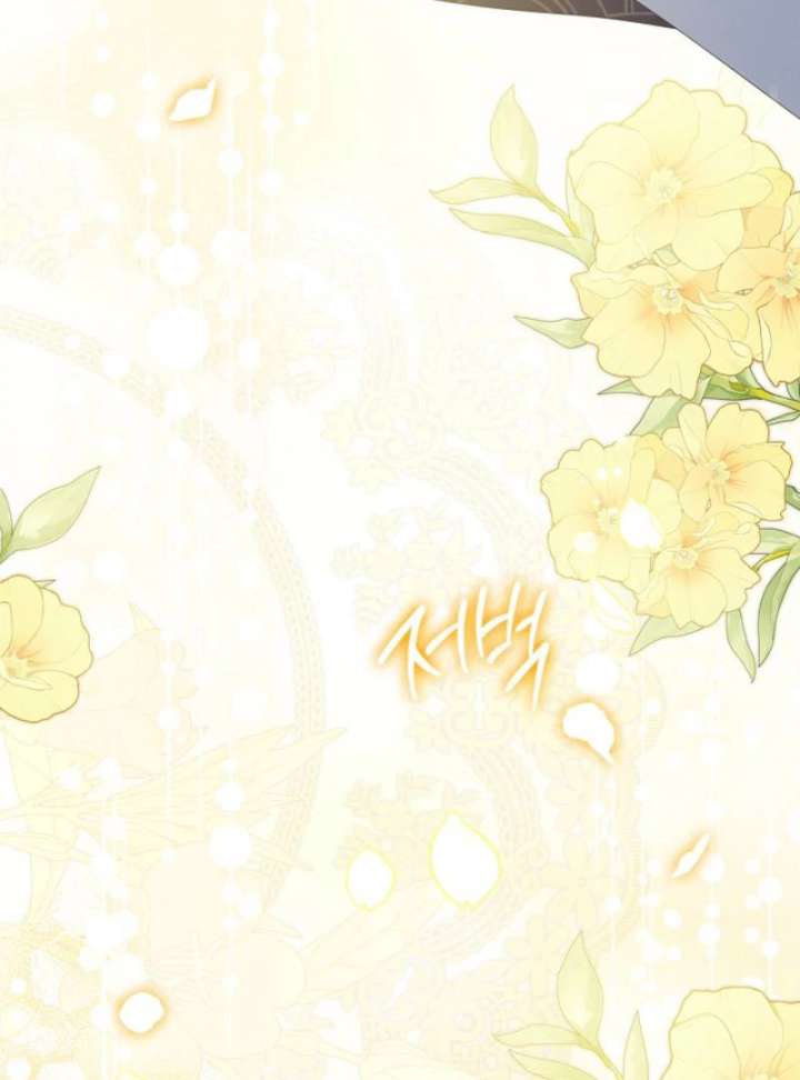 Sub Male Lead, Come to My Bed Chapter 26 475 075