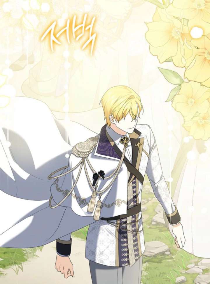 Sub Male Lead, Come to My Bed Chapter 26 476 076