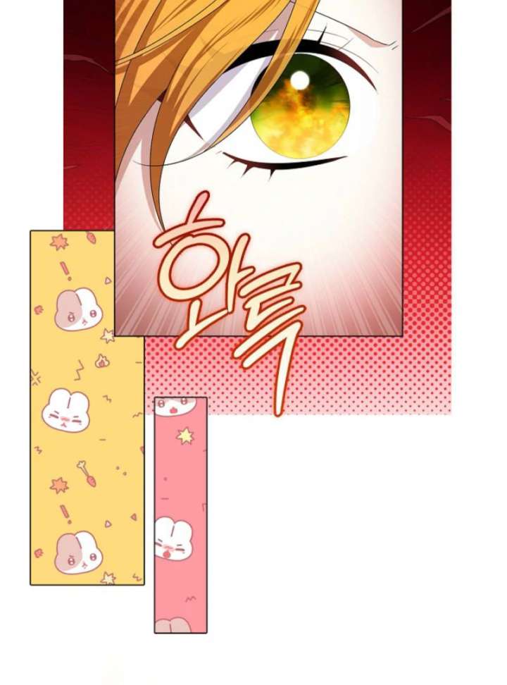 Sub Male Lead, Come to My Bed Chapter 26 487 087