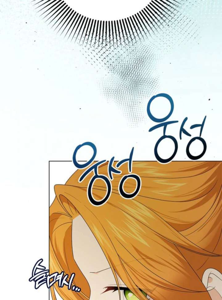 Sub Male Lead, Come to My Bed Chapter 26 505 105