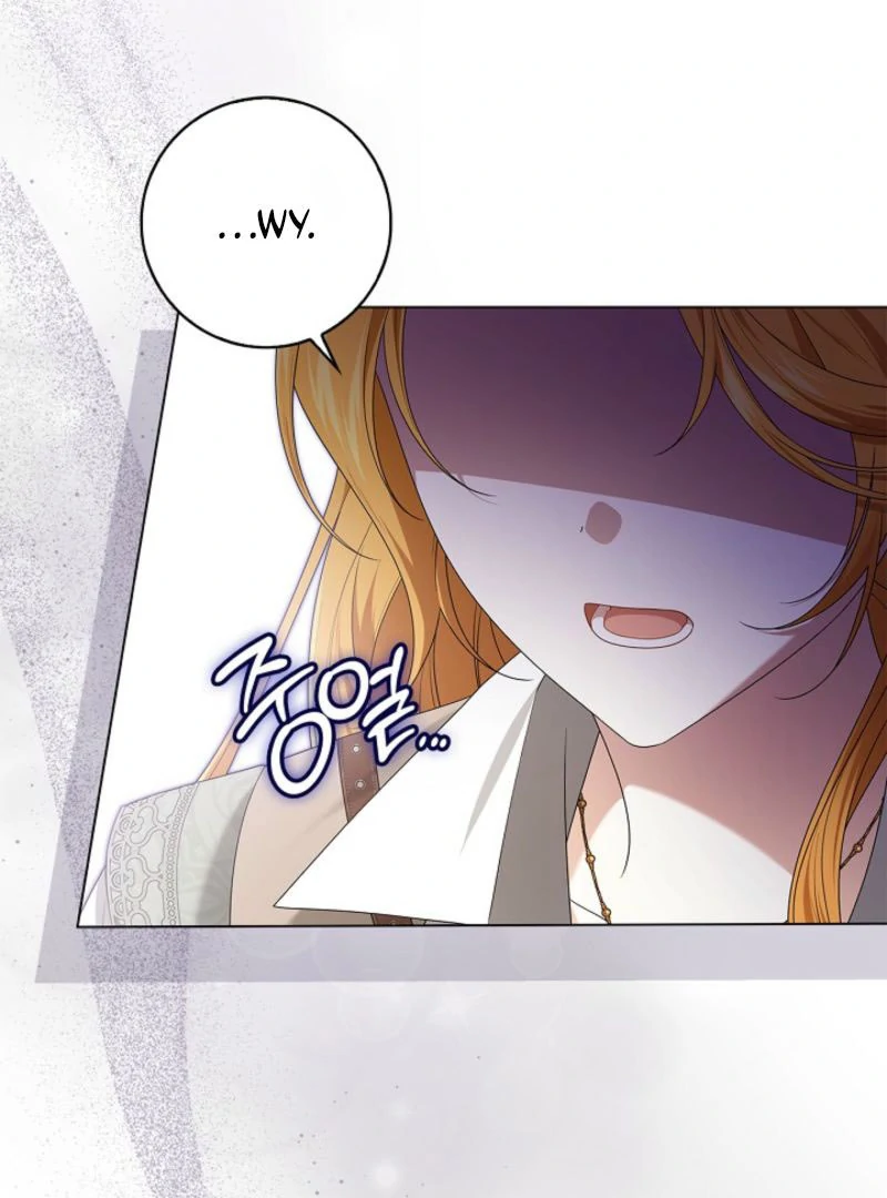 Sub Male Lead, Come to My Bed Chapter 27 429 017