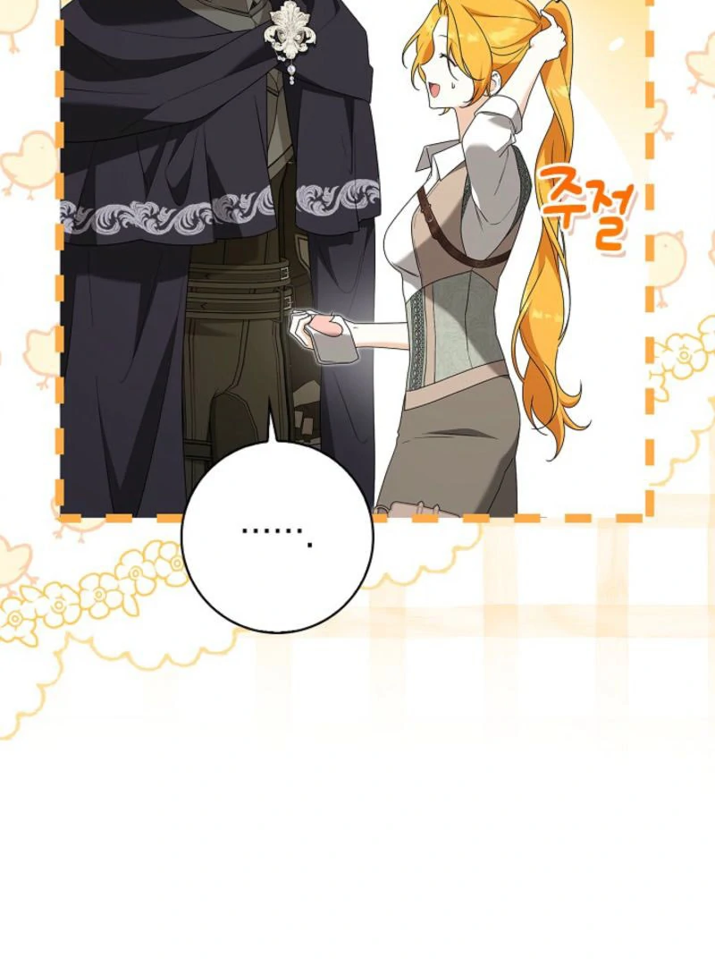 Sub Male Lead, Come to My Bed Chapter 27 434 022