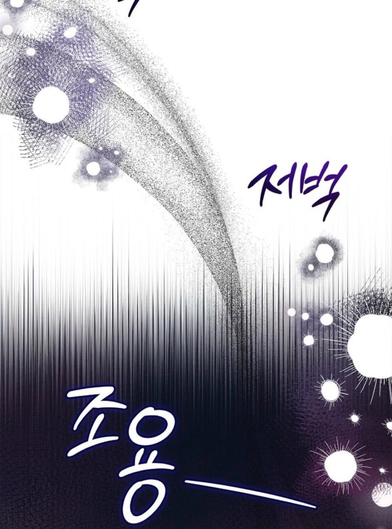 Sub Male Lead, Come to My Bed Chapter 27 476 064