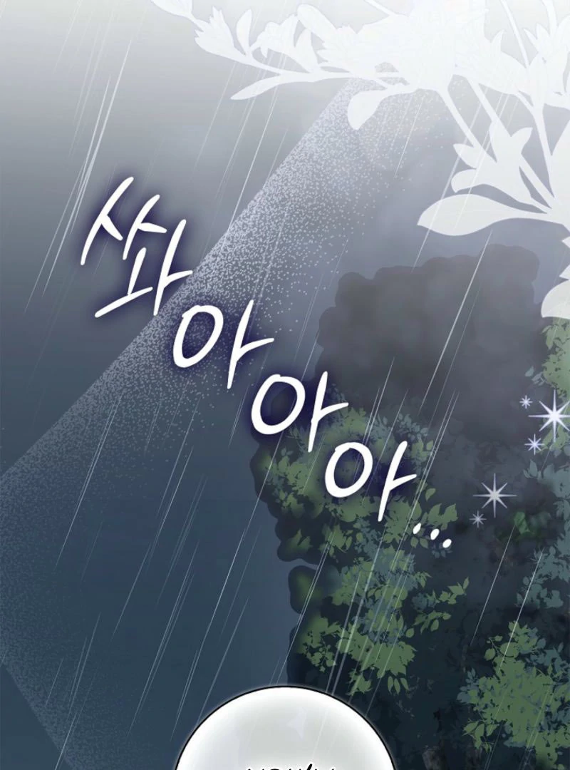 Sub Male Lead, Come to My Bed Chapter 27 505 093