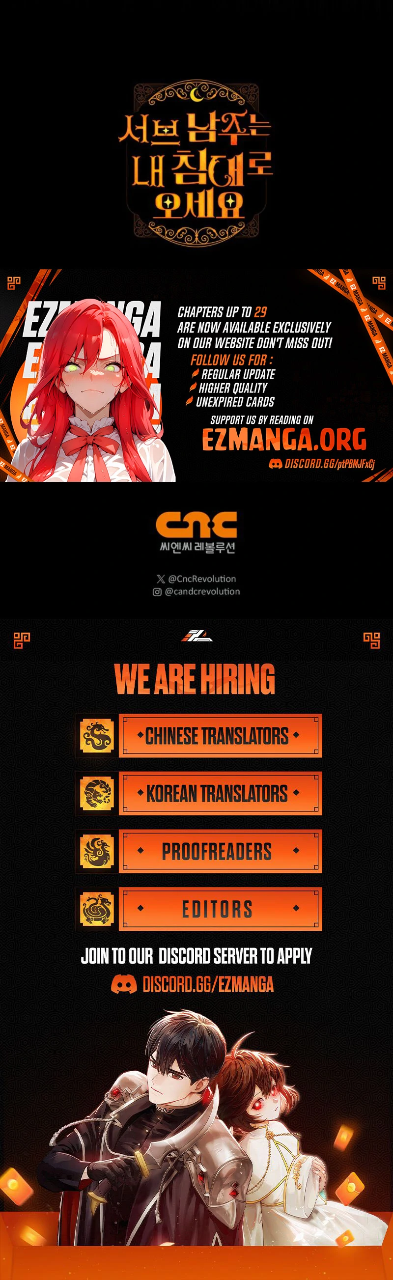 Sub Male Lead, Come to My Bed Chapter 27 547 135