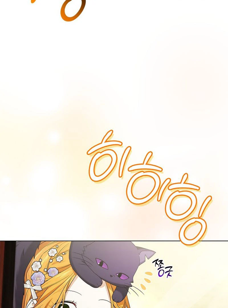 Sub Male Lead, Come to My Bed Chapter 31 425 079