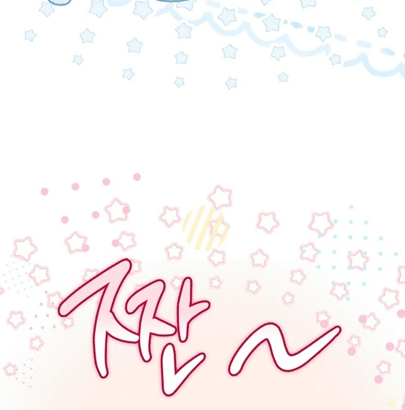 Sub Male Lead, Come to My Bed Chapter 34 477 065