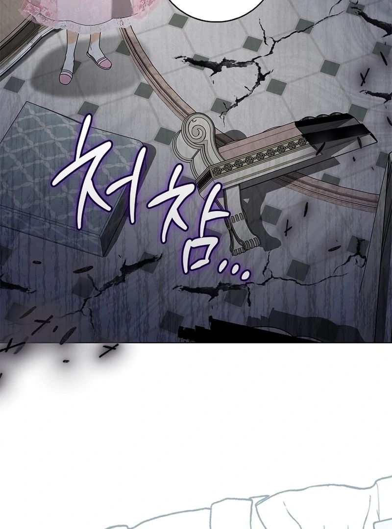 Sub Male Lead, Come to My Bed Chapter 34 525 113