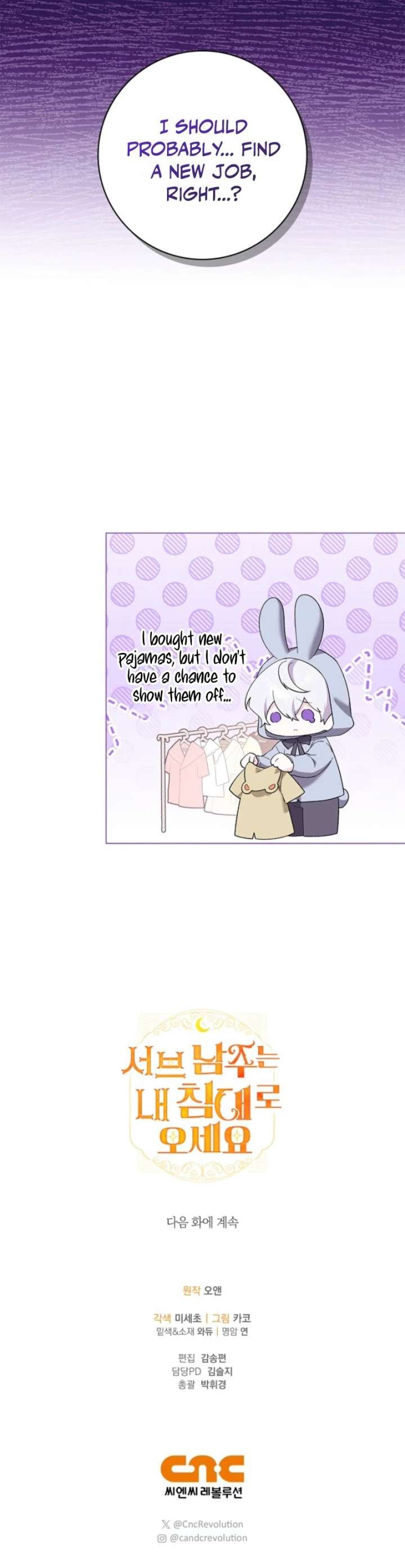 Sub Male Lead, Come to My Bed Chapter 49 167 ch 49 41