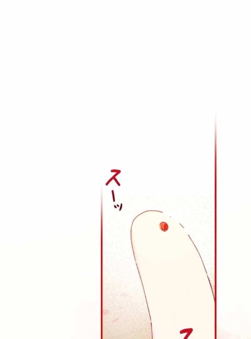 121