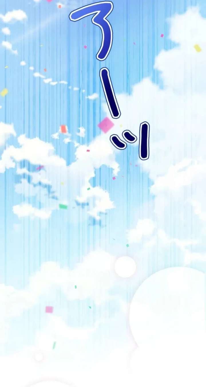 ch 48 82