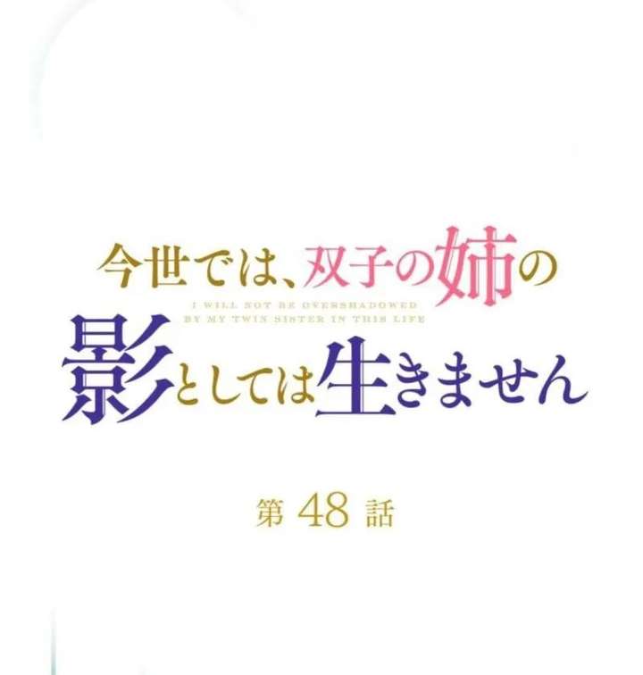 ch 48 83