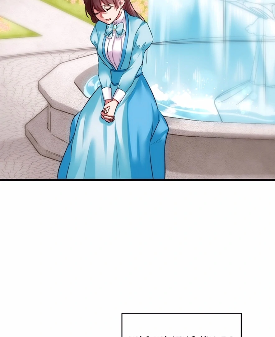 Your Majesty the King, I Will Educate You Chapter 12 371 010