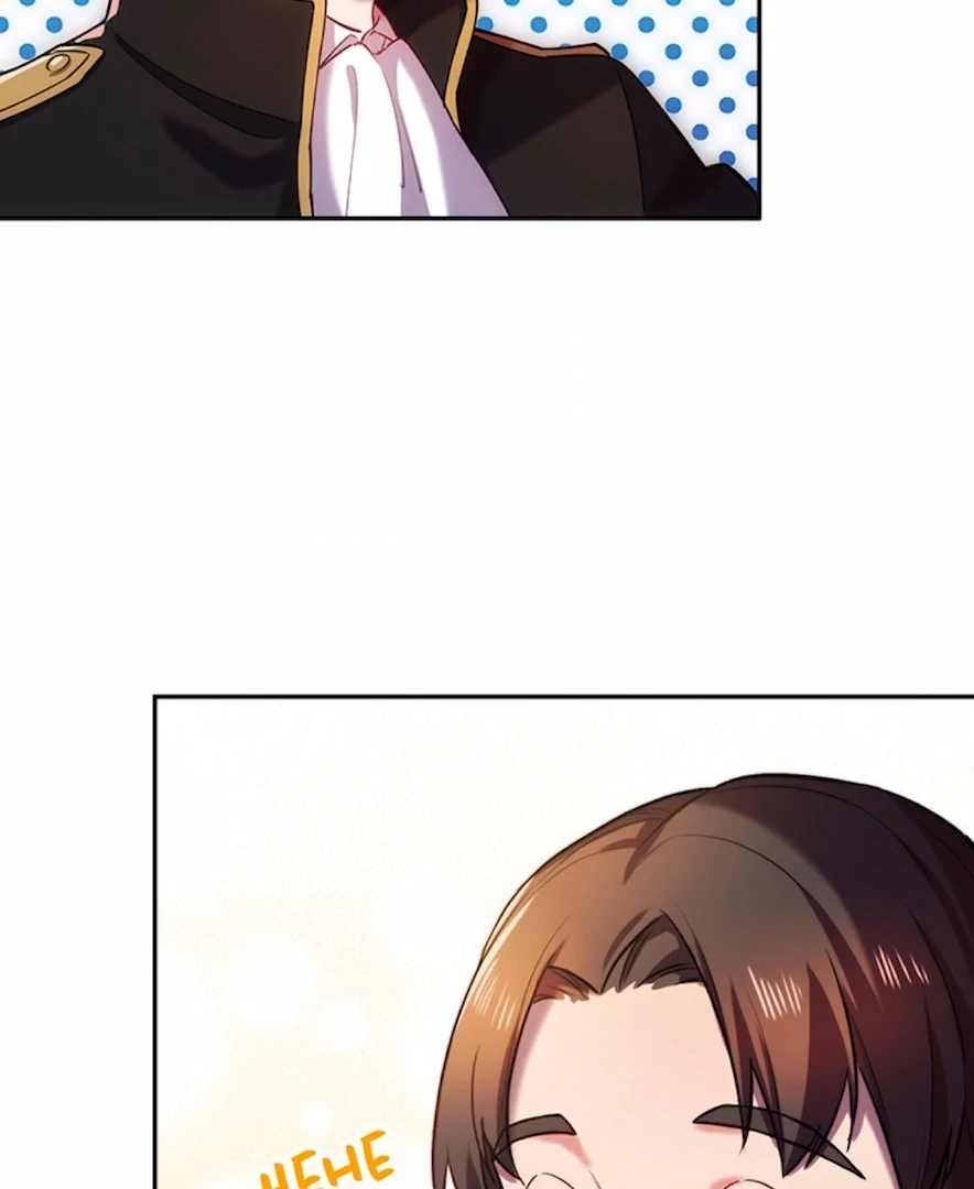 Your Majesty the King, I Will Educate You Chapter 9 386 070