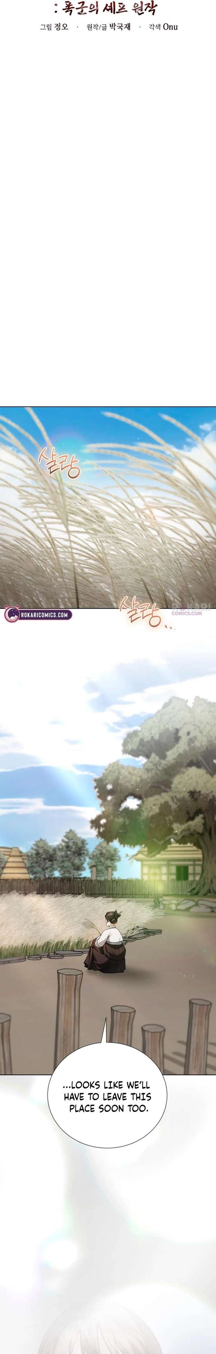 Surviving As The Tyrant’s Chef Chapter 31 86 ch 31 14