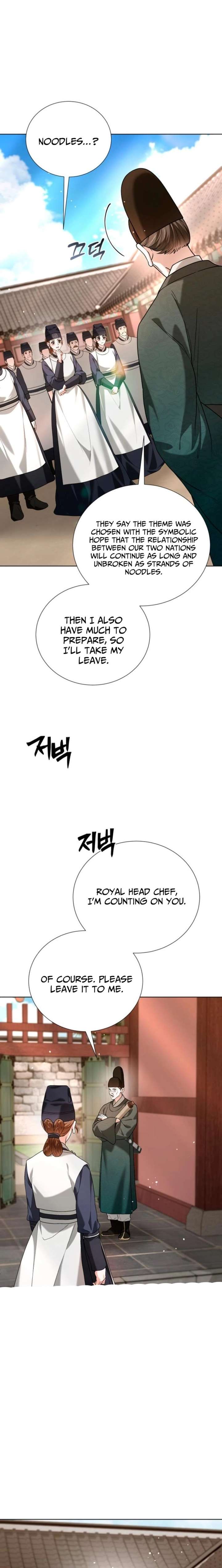 ch 40 12