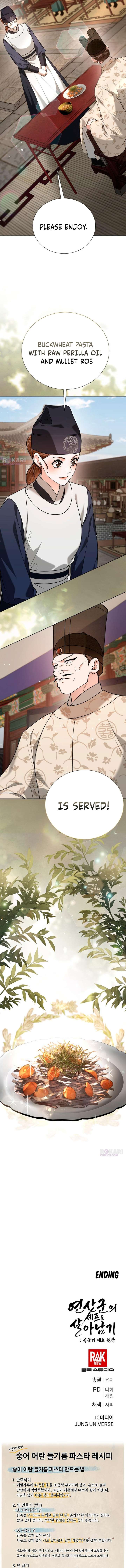 ch 41 17