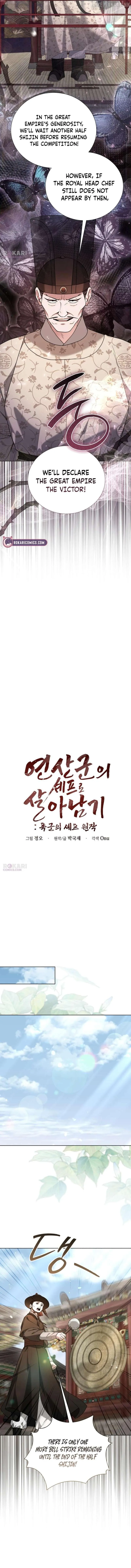 Surviving As The Tyrant’s Chef Chapter 48 57 ae66c07d6839