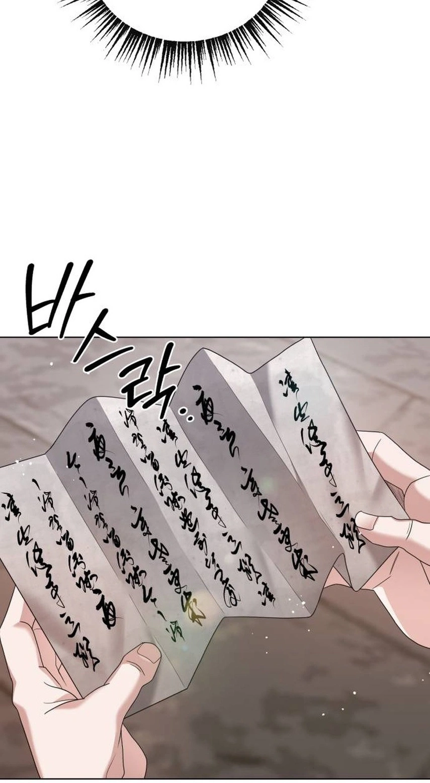 Surviving As The Tyrant’s Chef Chapter 51 347 09bc94539f6e