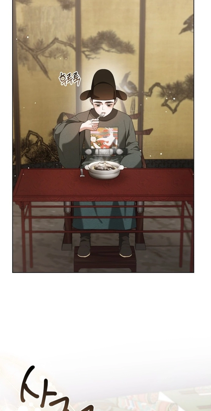 Surviving As The Tyrant’s Chef Chapter 52 416 25ce5e78cffa