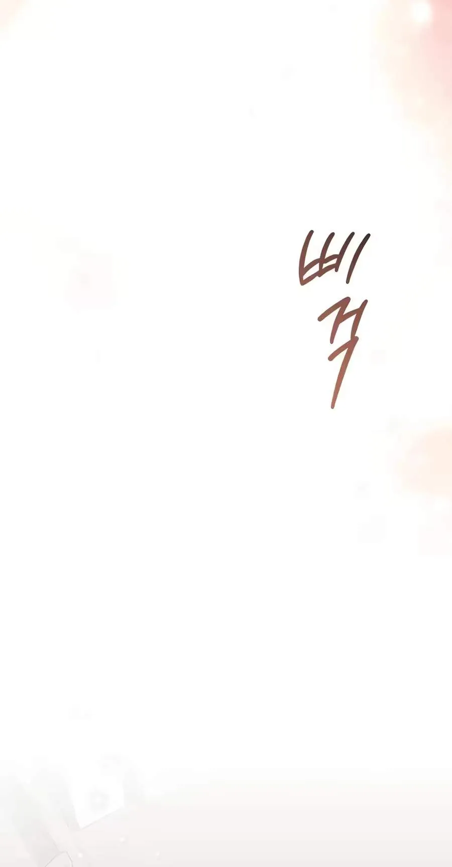 I’d Rather Live as a Villain Chapter 50 316 2e9c96a587d3