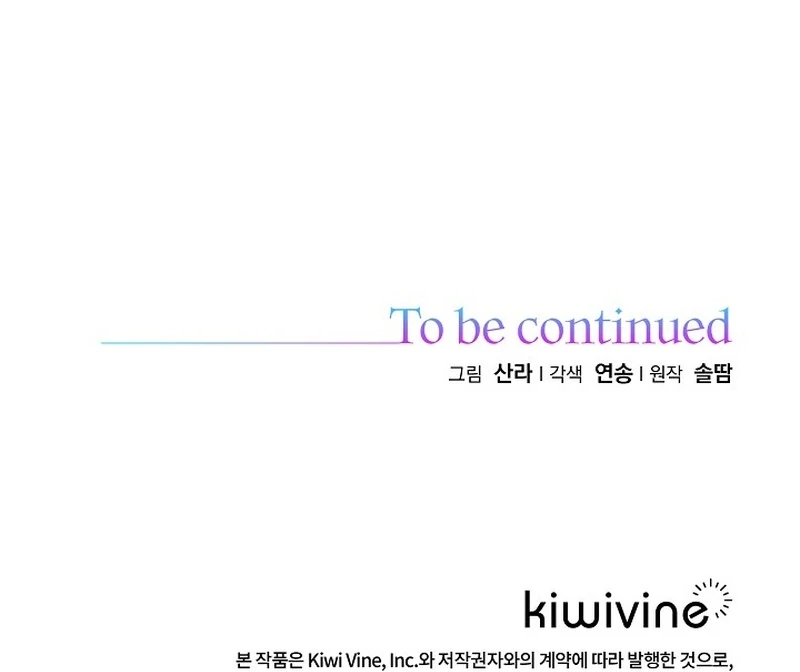 Beginning Part 2 of the Failure Chapter 20 546 134