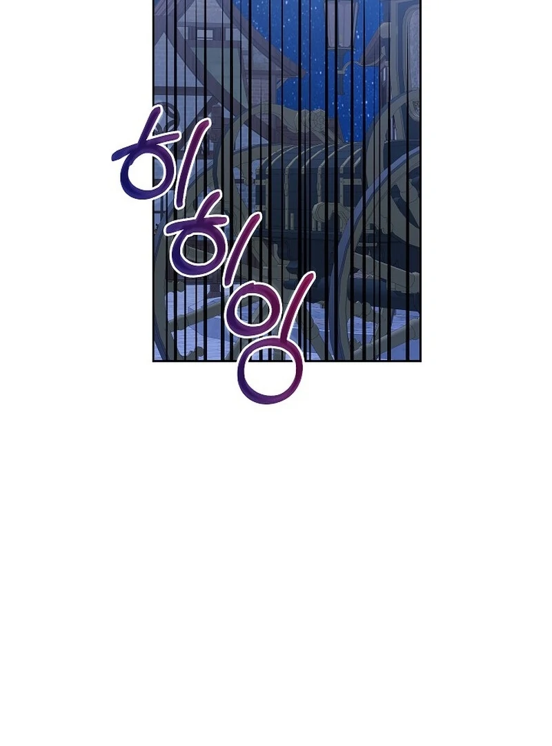 Beginning Part 2 of the Failure Chapter 23 441 074