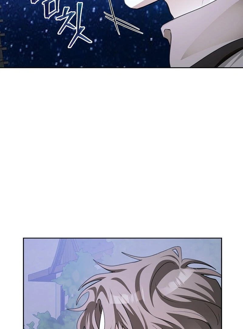 Beginning Part 2 of the Failure Chapter 23 475 108