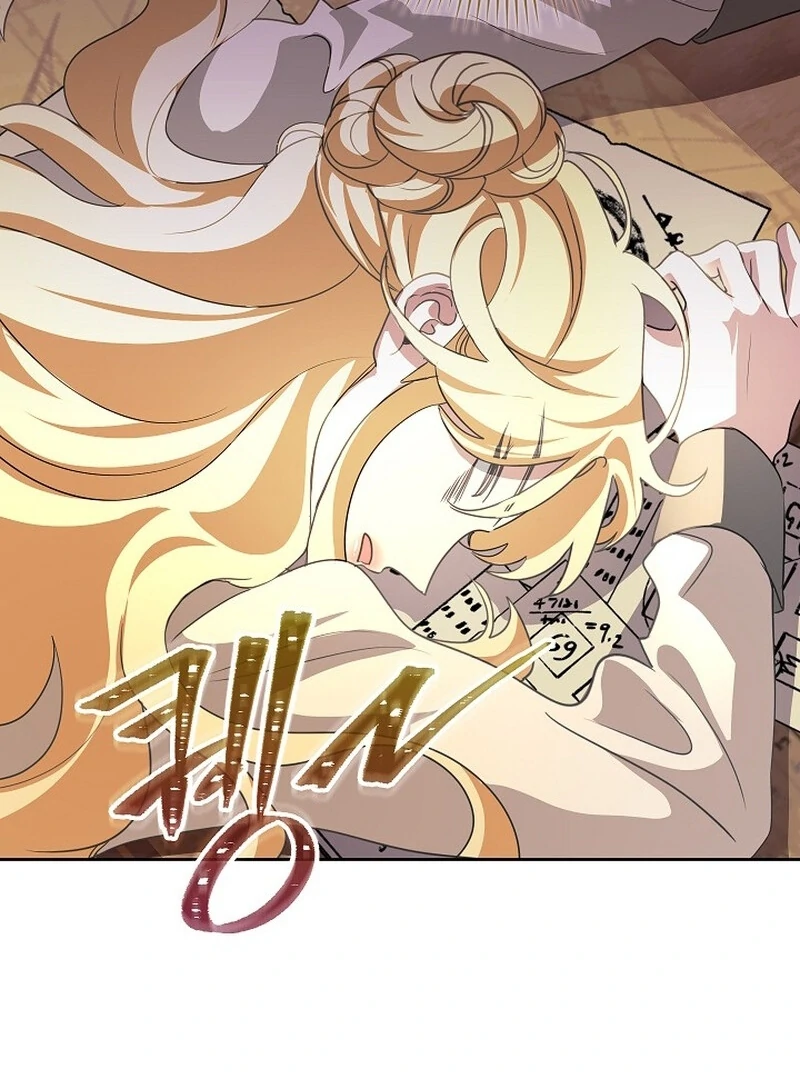 Beginning Part 2 of the Failure Chapter 25 383 058