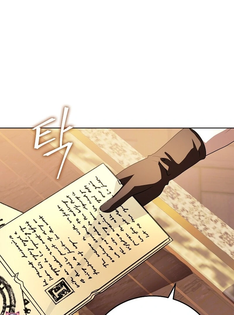 Beginning Part 2 of the Failure Chapter 25 384 059