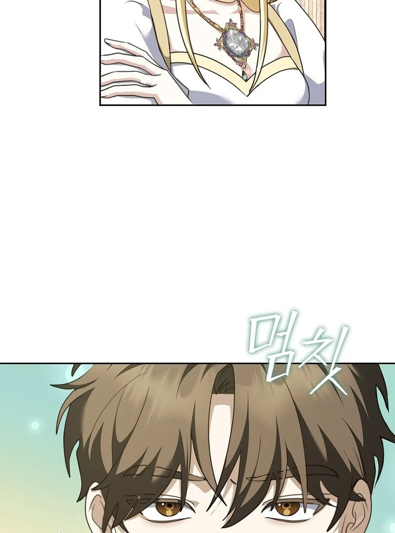 Beginning Part 2 of the Failure Chapter 26 376 021