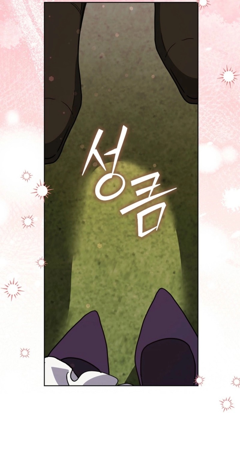 Beginning Part 2 of the Failure Chapter 53 351 ab9ea5ffde22 56