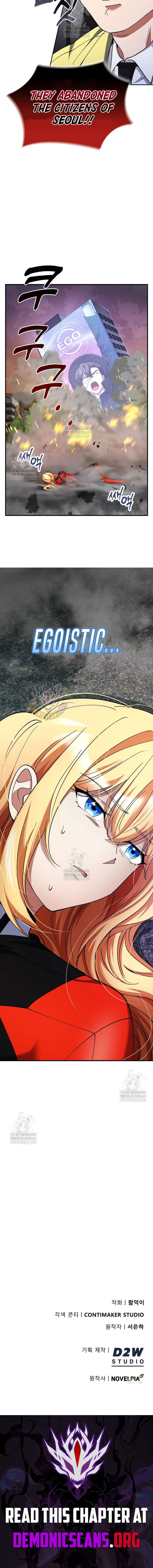 I Became The Villain The Hero Is Obsessed With Chapter 37 75 22