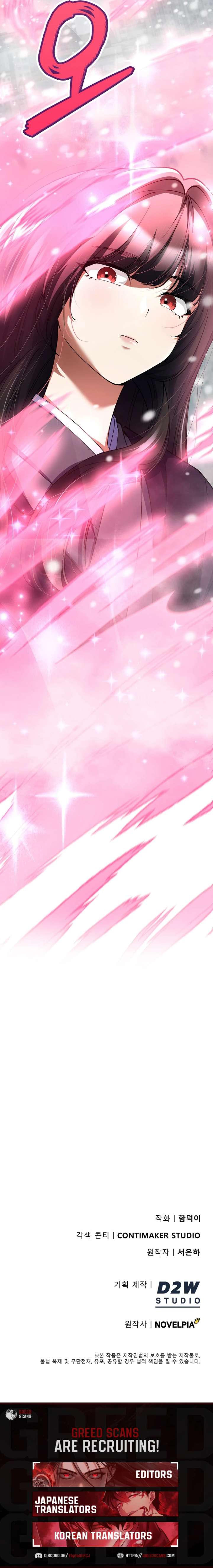 I Became The Villain The Hero Is Obsessed With Chapter 46 64 ch 46 16