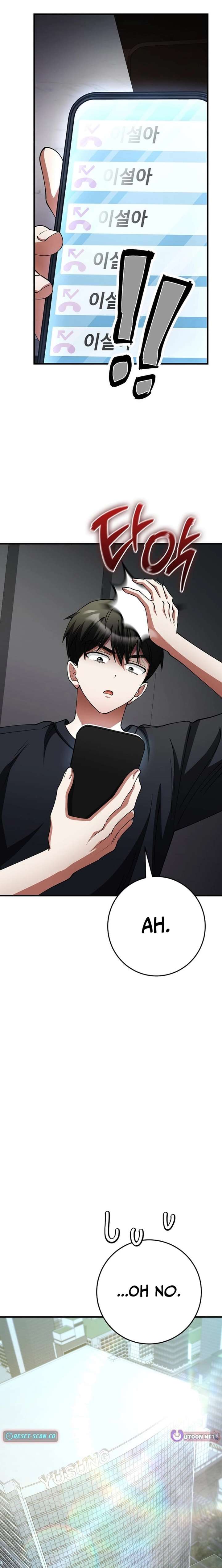 I Became The Villain The Hero Is Obsessed With Chapter 51 96 ch 51 21