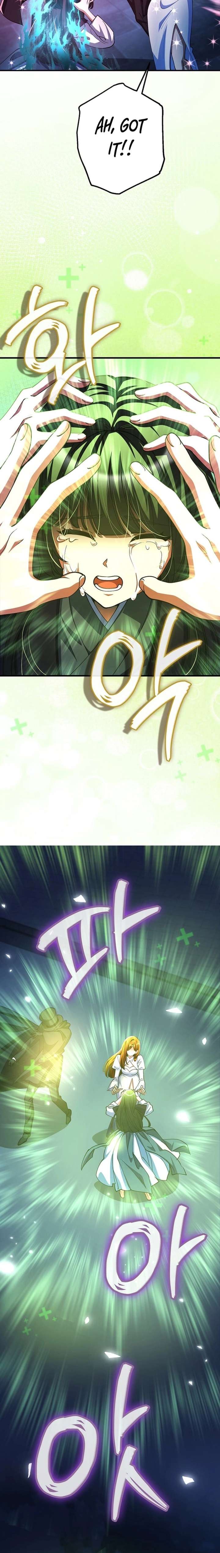 I Became The Villain The Hero Is Obsessed With Chapter 51 82 ch 51 7