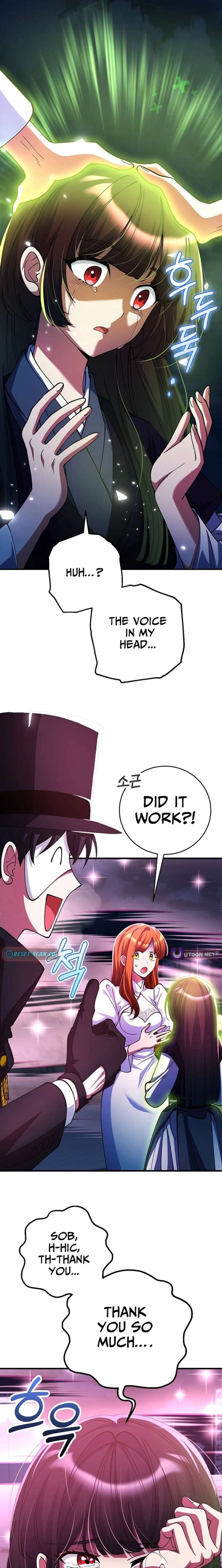 I Became The Villain The Hero Is Obsessed With Chapter 51 83 ch 51 8