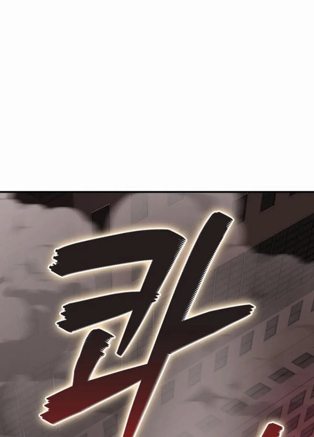 I Became The Villain The Hero Is Obsessed With Chapter 56 619 124