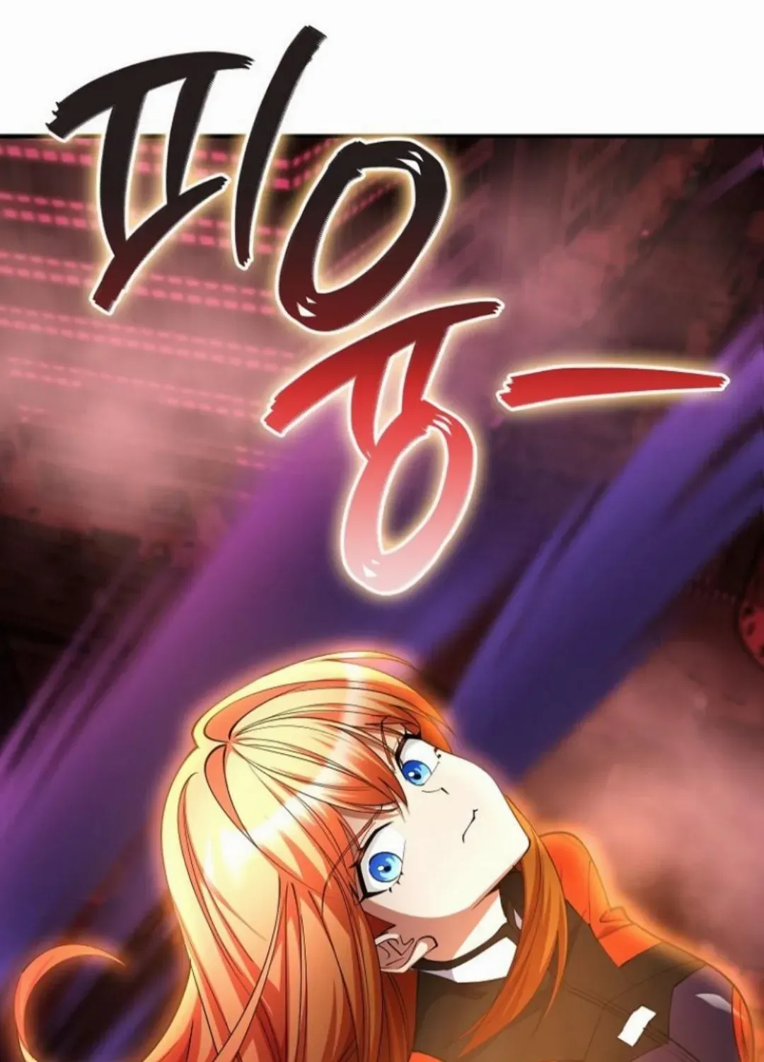 I Became The Villain The Hero Is Obsessed With Chapter 56 636 141