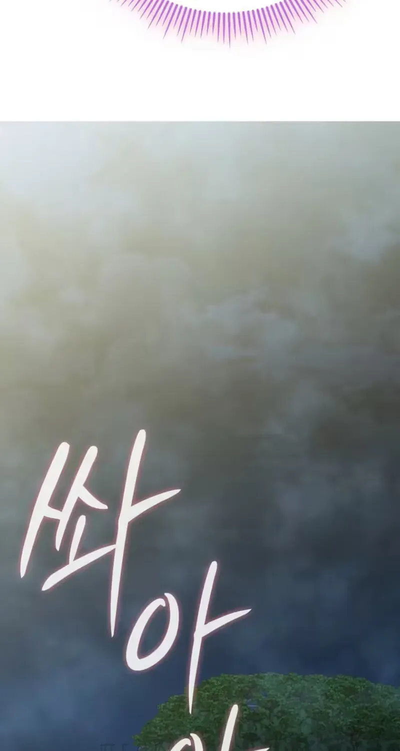I Became The Villain The Hero Is Obsessed With Chapter 60 618 094