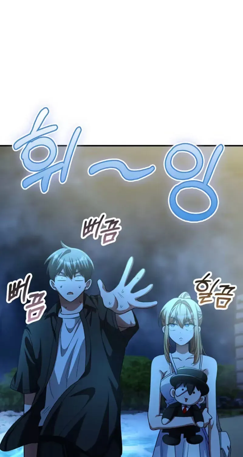 I Became The Villain The Hero Is Obsessed With Chapter 60 638 114